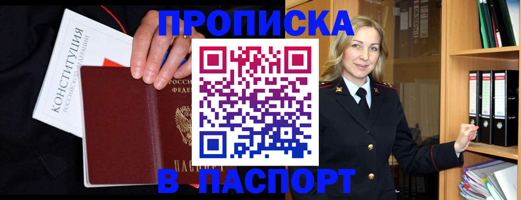 регистрация для школы в Балтийске