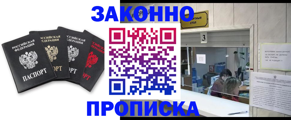 форма 3 в Балтийске