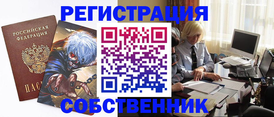 пропишу в квартире в Балтийске